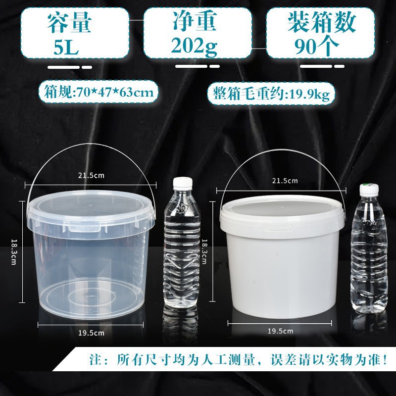 Los fabricantes venden barriles redondos pequeños de grado alimenticio resistentes a altas temperaturas, sellados con tapa, barriles de plástico portátiles, barriles de frutas con té con leche
