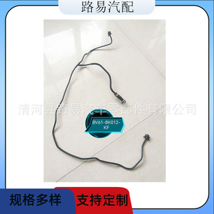BV61-8K012-KF散热器水管冷却液软管汽车软管适用福特-阿里巴巴