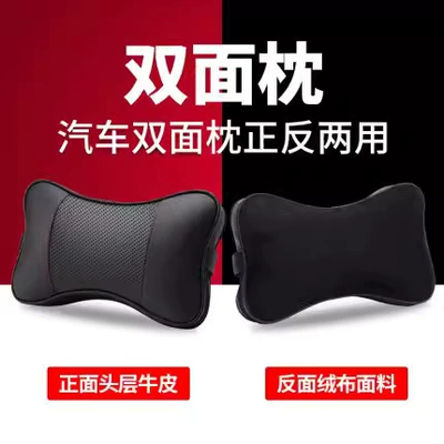 Cushion, High-End Set, Headrest and | Headrest - 302-double-sided-pillow-black-red-line-1-2751559
