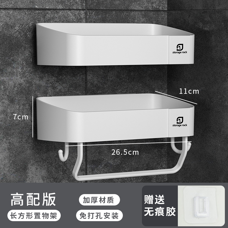 직사각형 흰색 표준 + 높음