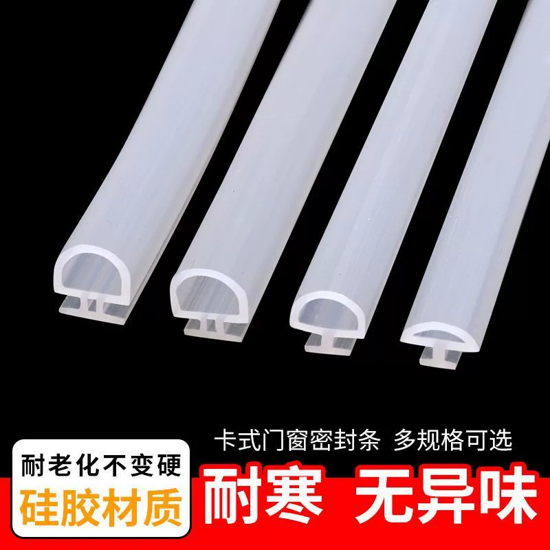 Уплотнительная лента из алюминиевого сплава, звукоизоляционная, водонепроницаемая, пылезащитная лента, клейкая лента для дверных и оконных пазов, уплотнительная лента для окон в старом стиле, кожаная лента