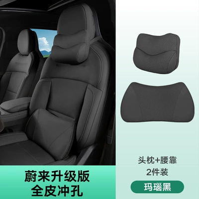 Headrest | Pillow Original Car Same Color - headrest-lumbar-support-agate-black-two-piece-set
