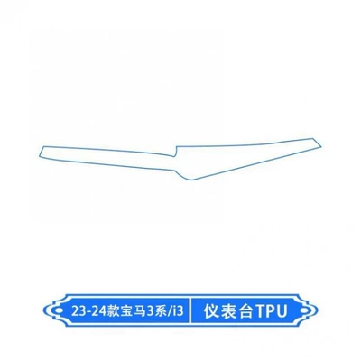 BMW 3 Series interior trim, 325Li: Car interior film - 23-24-3-seriesi3-dashboard