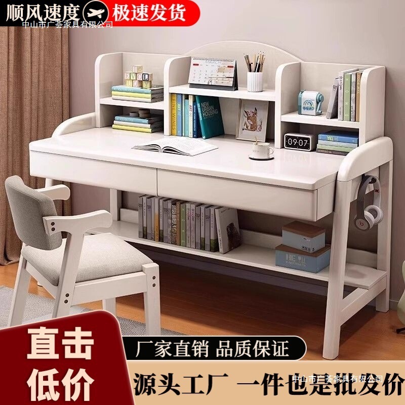 实木书桌手动升降桌中学生书桌卧室家用简约书桌书架一体写字桌椅|undefined