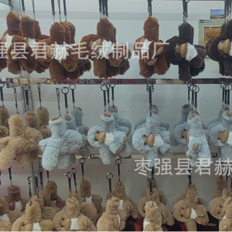 Red de celebridades lindo mono lindo colgante peluche muñeca orangután bolso colgante llavero muñeca de trapo