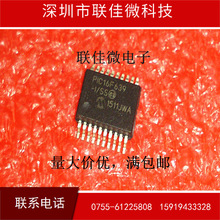 ��PIC16F639-ISS   PIC16F639-I/SS  PIC16F639  SSOP20 ȫ��