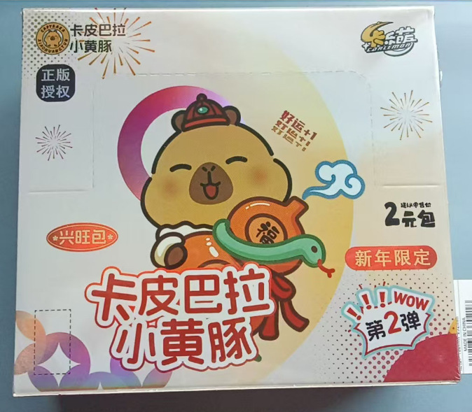 카피발라 2위안/팩 [1박스에 30팩]