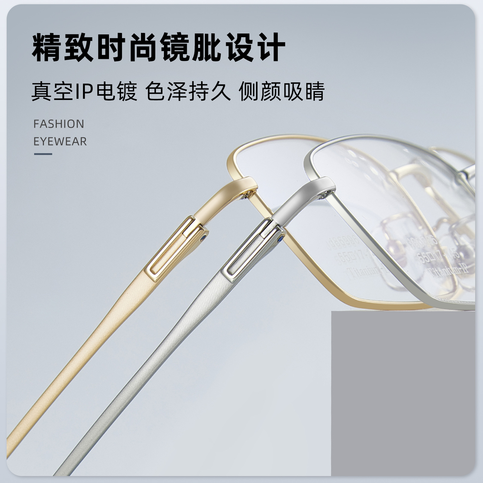 Los marcos de gafas de titanio puro para hombres de alto nivel de negocios ocio de gran marco IP chapado al vacío resistente al sudor anti-corrosión Danyang gafas al por mayor