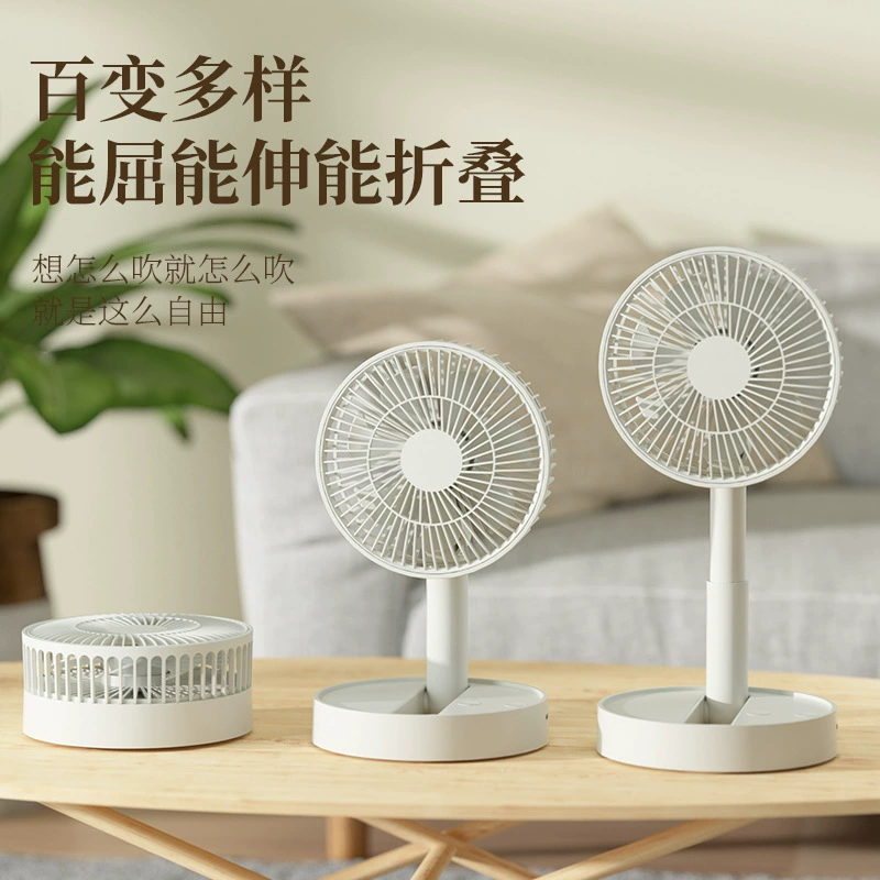 Выдвижной Складной вентилятор USB портативный зарядный вентилятор электрический вентилятор настольный компьютер