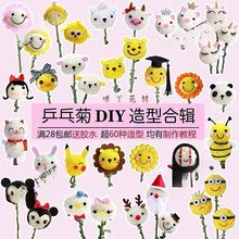 ƹ�Ҿձ���diy���С����������H�������̈́��⿨ͨЦĘ��������