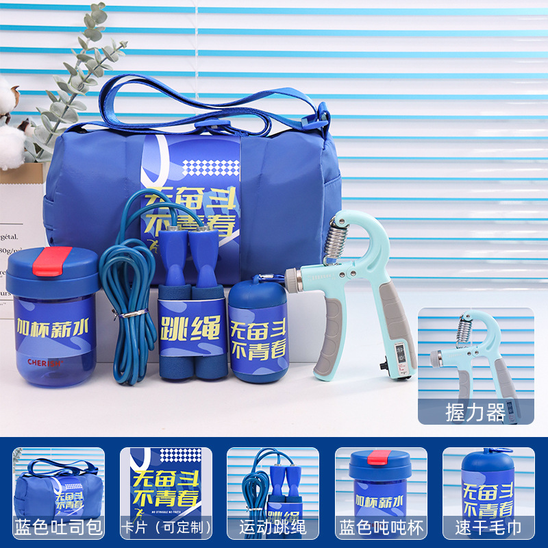 Paquete de regalos deportivos para nuevos empleados, regalos prácticos para el aniversario de la construcción de grupos de negocios, caja de regalo de la compañía