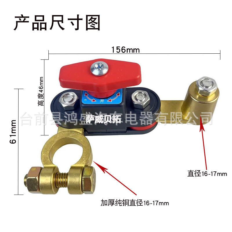 新款汽车电瓶断电开关12V24伏正负极通用 电源总开关刀闸 防漏电|undefined