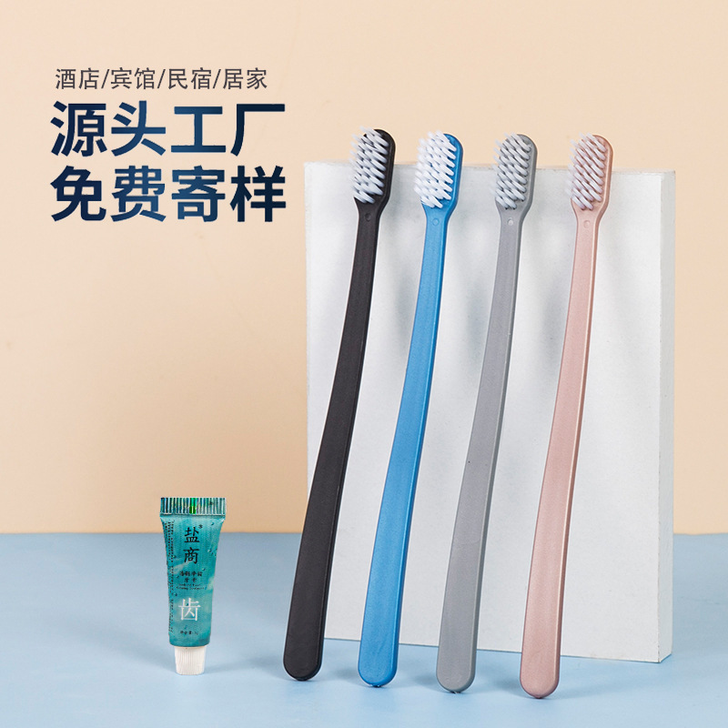 ホテル使い捨て歯具ホテル用卸売りホテル洗面用品歯磨き粉ソフト毛歯ブラシセット民宿専用|undefined
