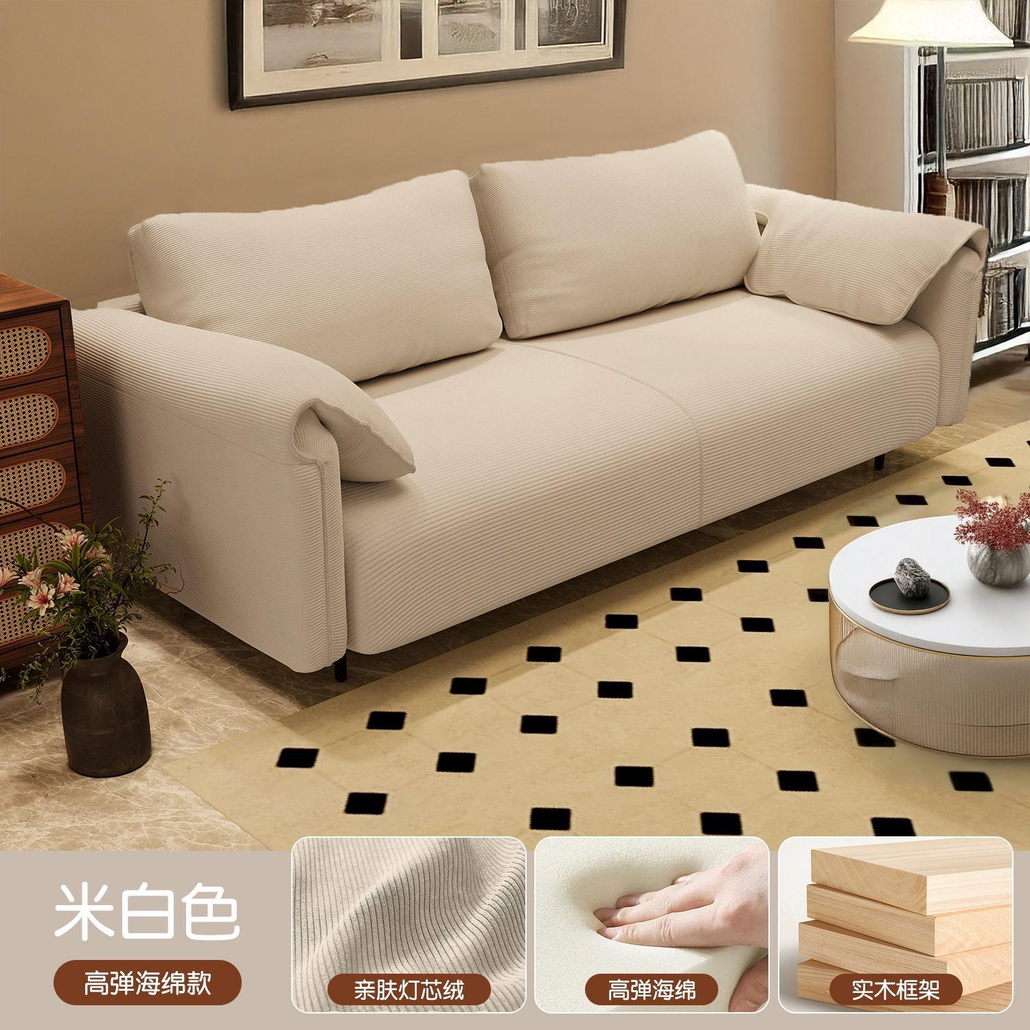 Off-white-corduroy (two pillows included)