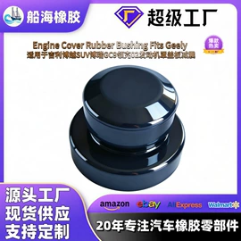 其他园林工具;悬挂系统;其他发动系统