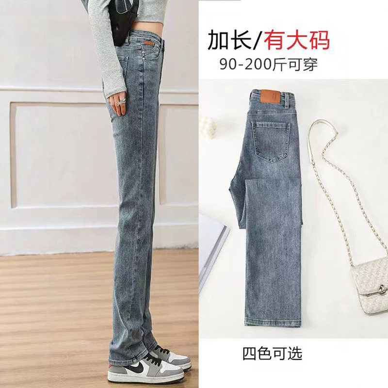 High-waisted slim-fit extra-long jeans for tall women, plus size, with fleece lining