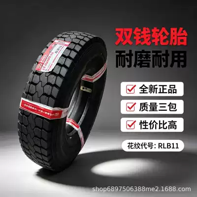 Yük maşını şinləri truck tires 750R20 - 825r20-zhonghua-rlb1-wear-resistant-reconditioning-kit-14pr