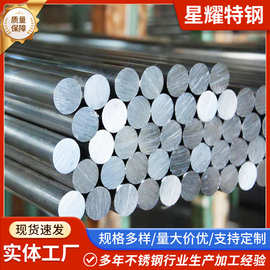 哈氏合金圆棒HC276光棒镍基合金板 HastelloyC276锻件大小规格全