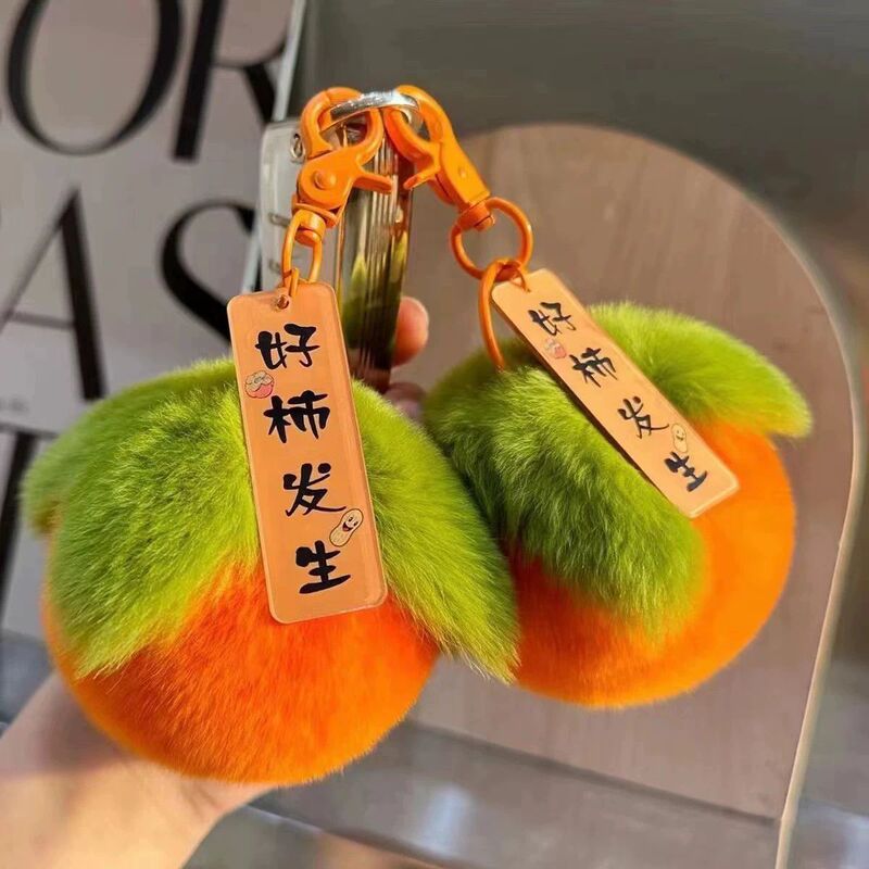Good Things Happen, Everything Goes Well, Persimmon Keychain, Car Bag Phone Pendant, Student Couple Plush Toy