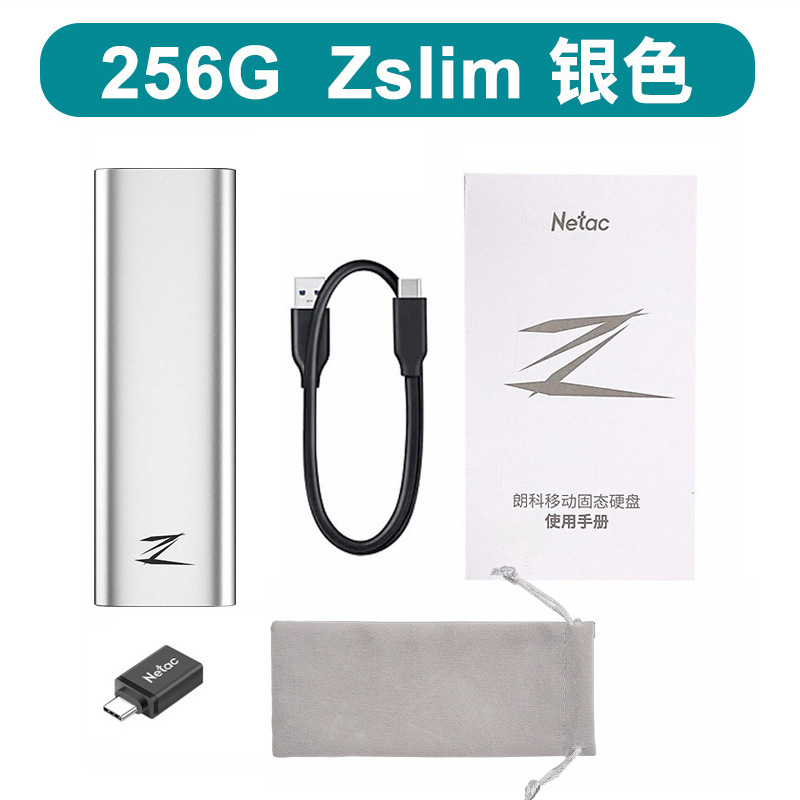 256GB Zslim metal plateado