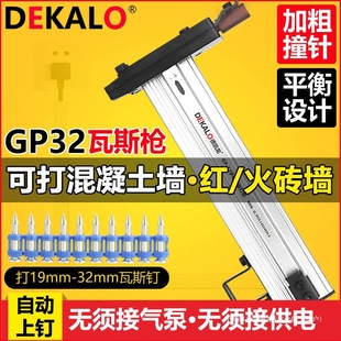 Gun for Manual Air Conditioning Tile and Wire Mixing Nail Gun for Decoration, Plumbing, and Electricity Red Brick Gas Nail Gun