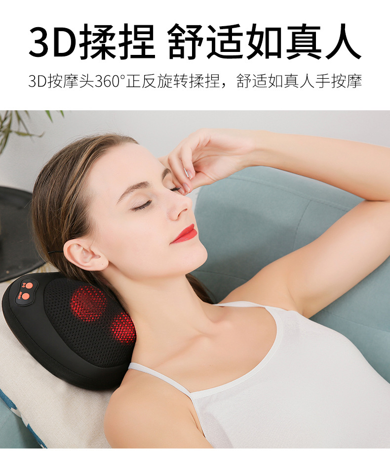 按摩枕