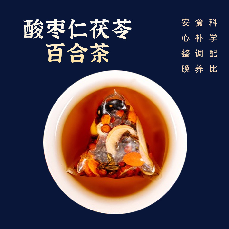 Sour Jujube Seed Lily Poria Herbal Tea Suan Zao Ren Bai He Fu Ling Tea Bags 100g Canister 10 Bags key features