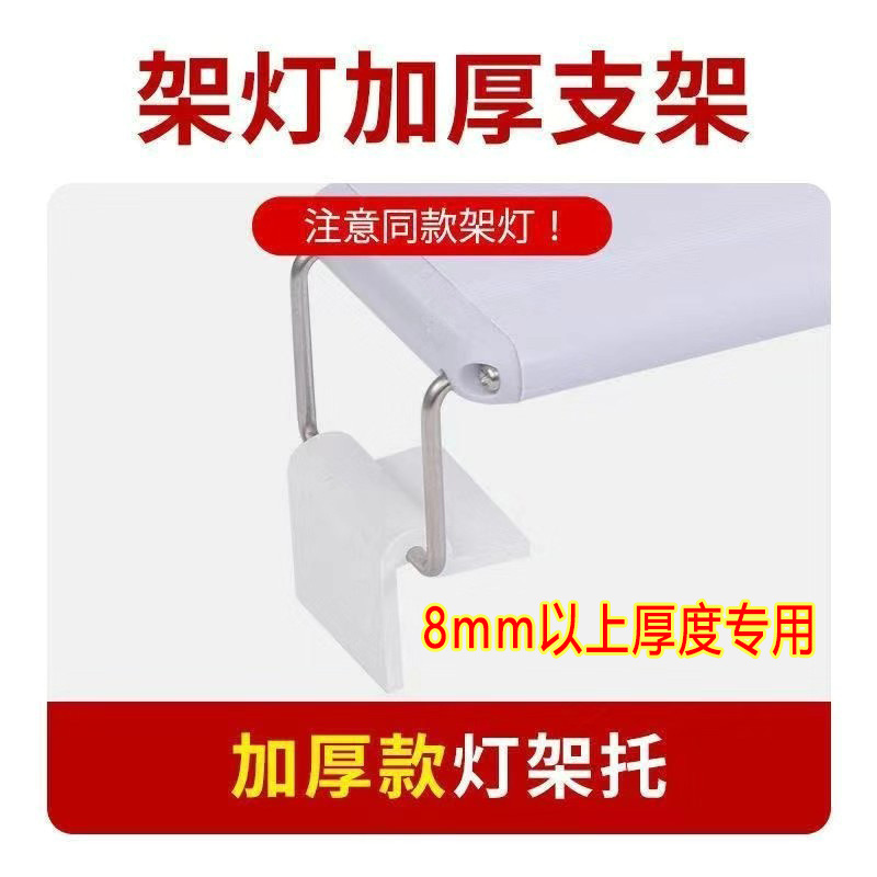 LED鱼缸灯专用爆藻灯超亮水灯鱼缸造景灯小型节能灯支架灯夹灯厂|undefined