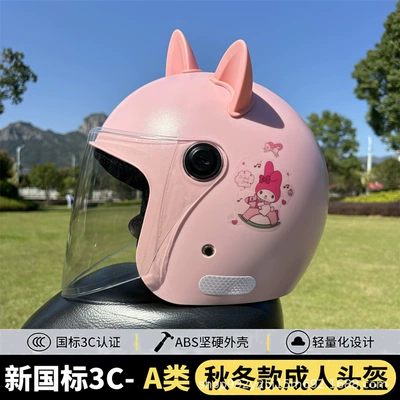 Motosiklet kaskı (dəbilqə) – Helmet - q3c-powder-hd-long-lens-pink-cat-ears-adult-winter-helmet-comes-with-trojan-melody-stickers