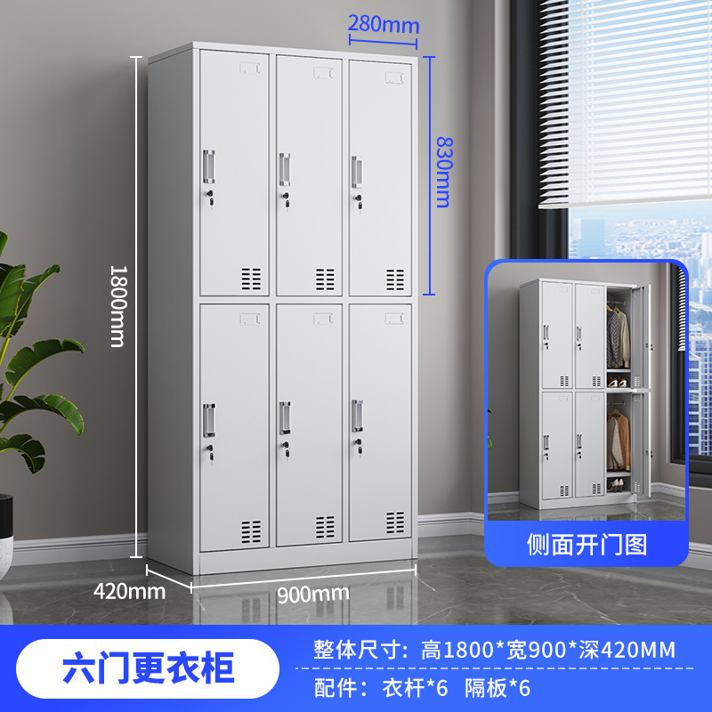 厚い鉄の皮のワードローブの多くのドアはロック付きロッカーの従業員の寮の服の食器棚を持っています。|undefined