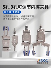 机械手注塑机夹具内撑外夹气动可调节带检测气动夹爪加长水口夹