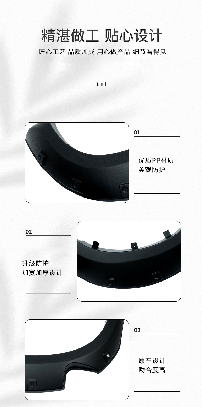 Suitable for Toyota Pickup Truck Hilux Vigo Modified Injection-Molded Fender Flares with Studs