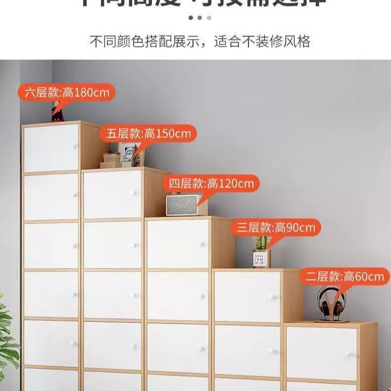 斗柜落地收纳柜卧室客厅置物架多层靠墙储物柜简易收纳柜跨境电商