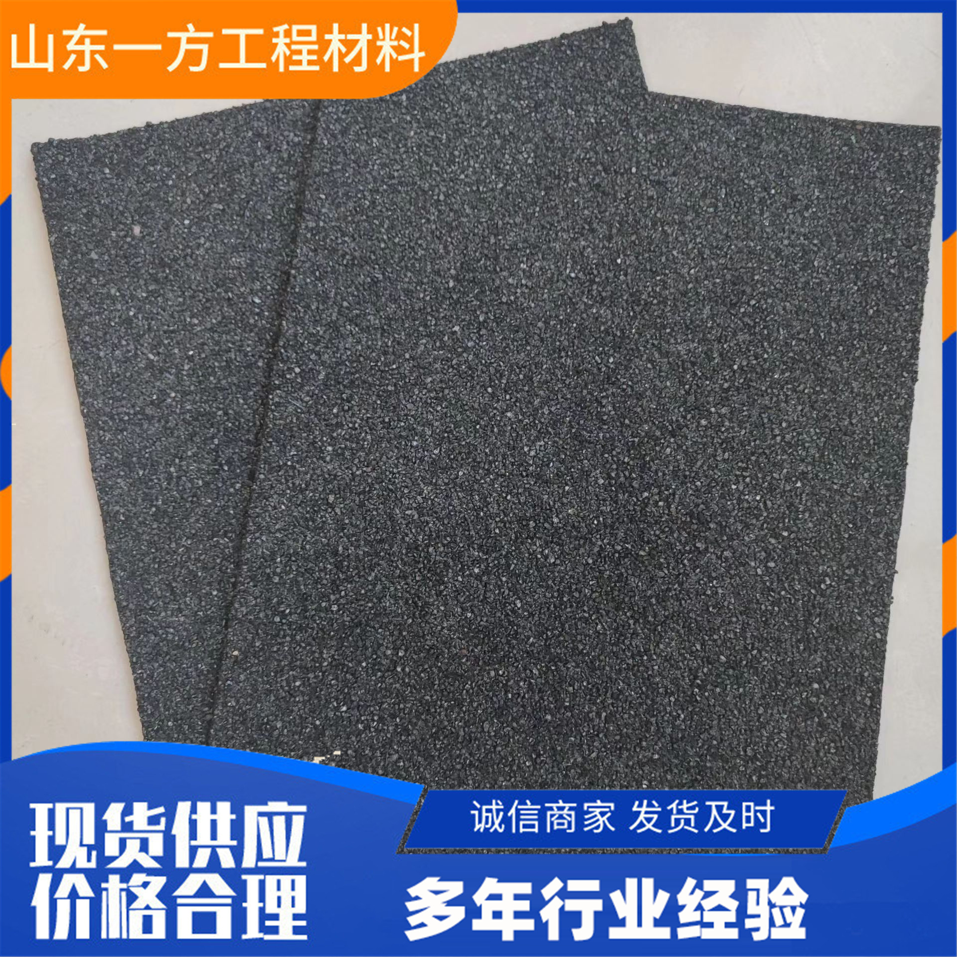 厂家龟裂网裂贴自粘式沥青水泥路面修复网裂贴 现货销售网裂贴