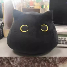 跨境柔软黑猫创意毛绒玩具 儿童萌萌可爱猫超萌床上沙发抱枕