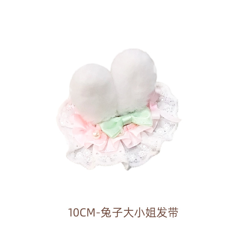 x梦想实验室棉花娃娃10cm娃衣自嘲熊着替午后茶话会裙子|undefined