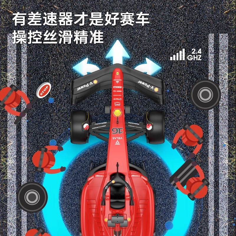 Xinghui 99960 フェラーリ F1-75 フォーミュラリモートコントロールカー rc 電気スポーツカー子供のレーシングおもちゃ男の子|undefined