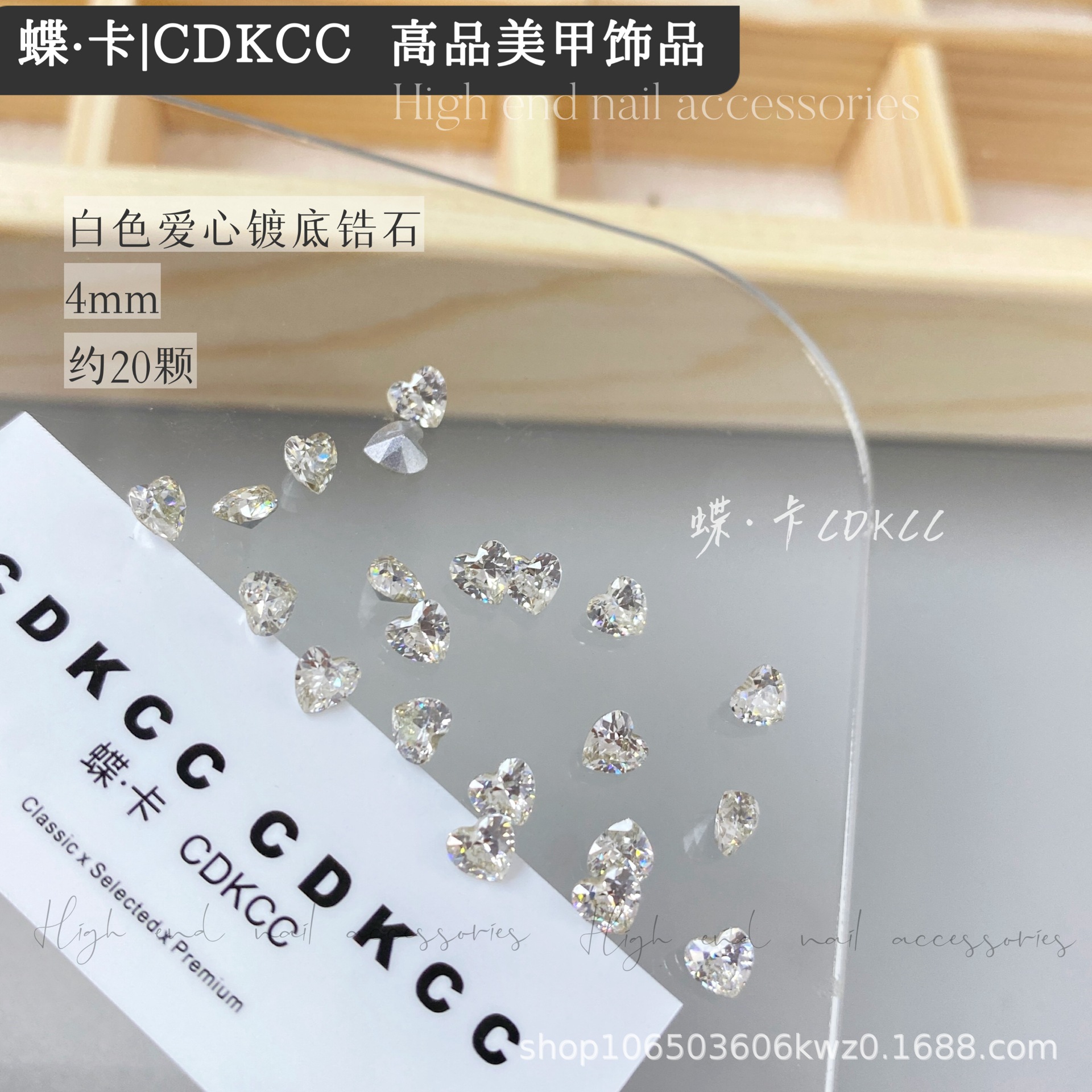 Dk Butterfly Card 4mm Pink/Champagne/White Heart-Shaped Zircon Nail Art Decorations Wholesale