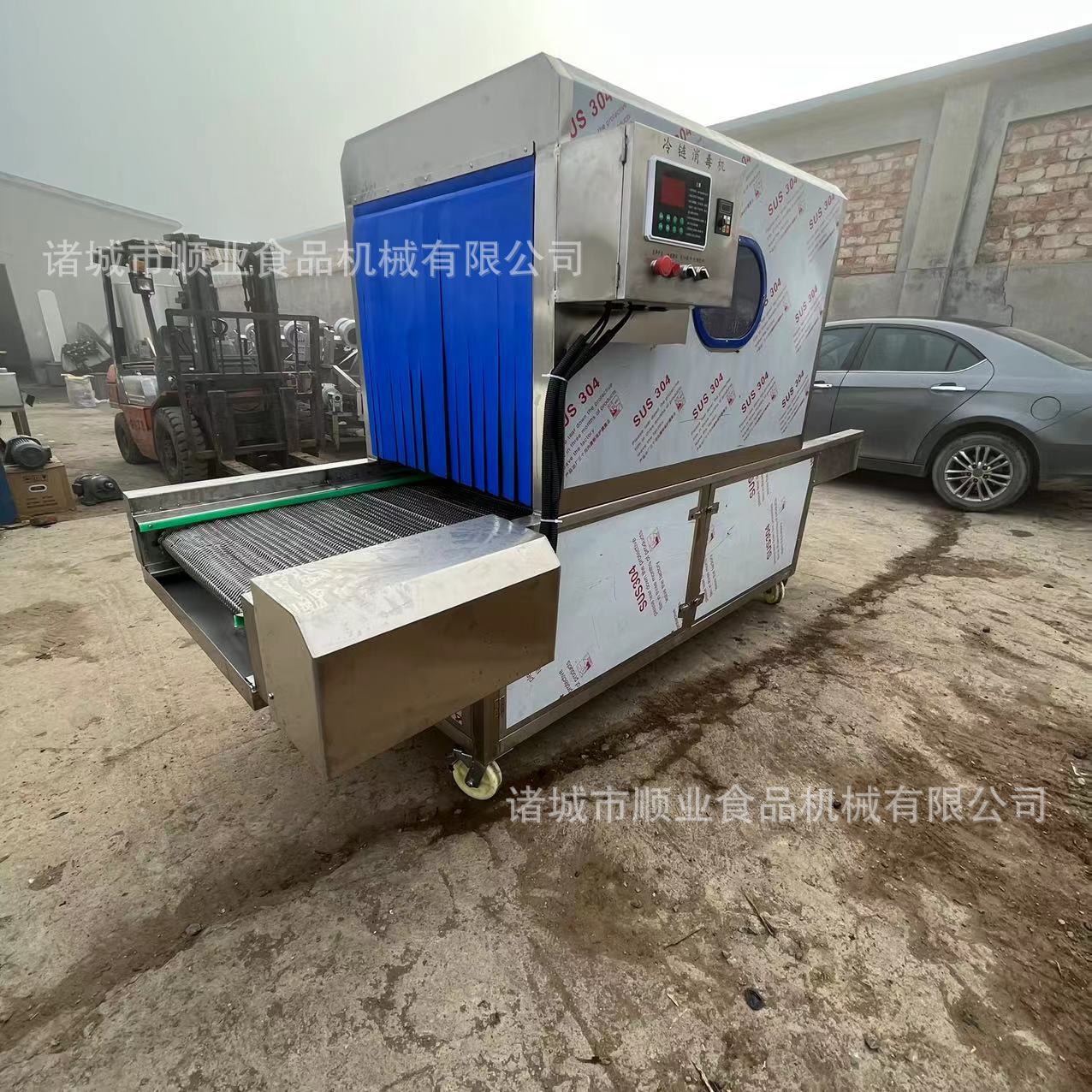 商场超市专用消毒机 冷链雾化消毒一体机 全自动包裹纸箱消毒机