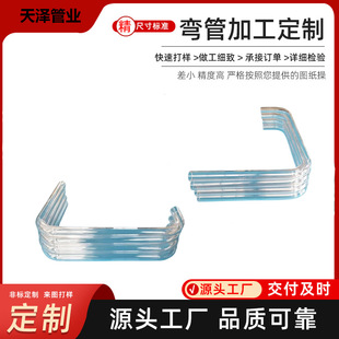 7���͏��^�S��ֱ�N1/2���^��PVC��ˮ�ܾ��ܮ��͹�С�ڏ�