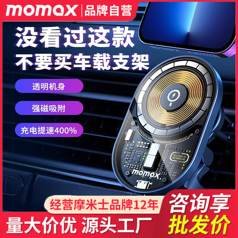 Fast Charging Wireless Phone Stand