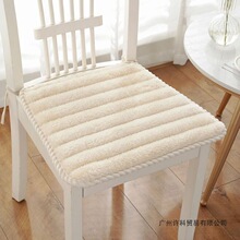 屁墊冬季加厚毛絨餐椅坐墊辦公室電腦防滑椅墊學生座椅梯形椅子.