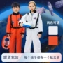 职业角色运动会扮演演出服