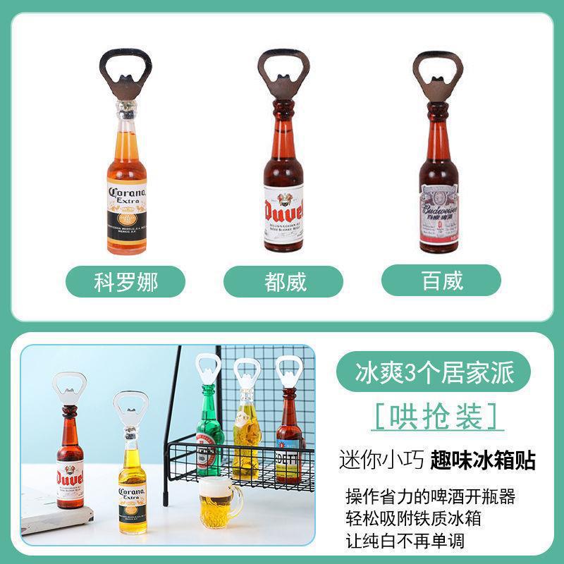 빙샤 3피스 [강요 팩] 홈 파티