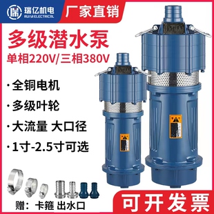 QD�༉��ˮ��220v�ߓP�̳�ˮ���~݆�r�ù�ȴ������߉����380V