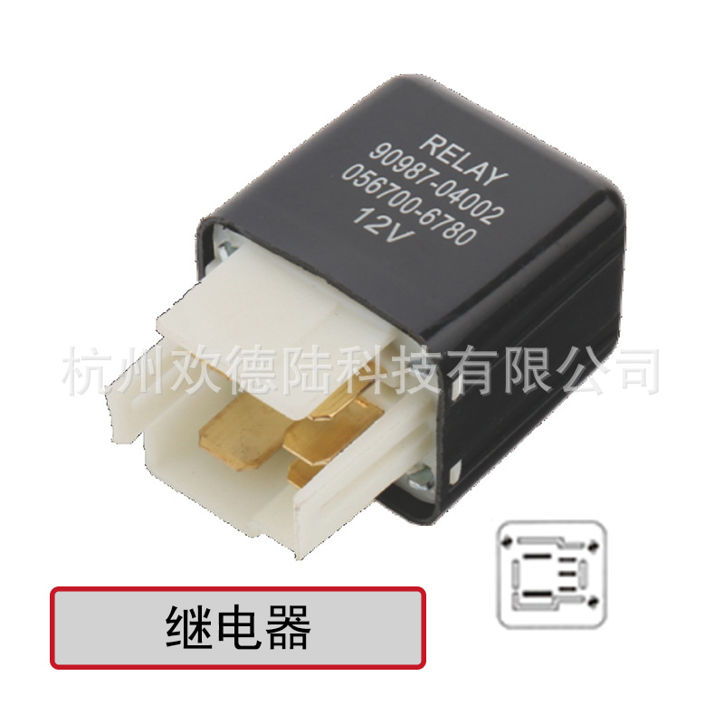 适用于 雷克萨斯 丰田 汽车继电器 9098704002 0567006780