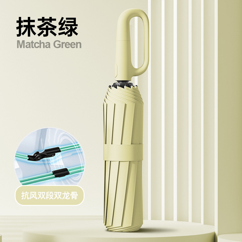 全自动反向环扣12骨商务伞抗风雨伞黑胶防晒晴雨两用加大双人雨伞|undefined