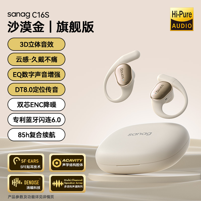 165 s bluetoothイヤホン耳かけワイヤレスオープンスポーツイヤホン新品ランニング専用耳入れなし|undefined