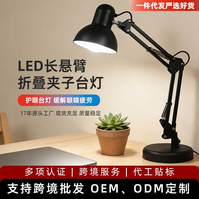 Long-Arm Clip-On Led Desk Lamp for Eye Protection, Anti-Blue Light, Suitable for Nail Art, Eyelash Extensions, and Tattoo Work, Model E 73% off, Stackable Lamp, Available for Dropshipping