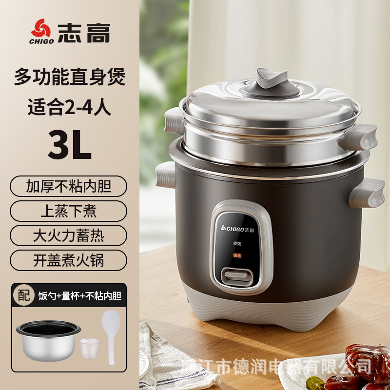 3.0리터 [걸쭉한 논스틱 블래더 + 스티머] 2~4인 권장